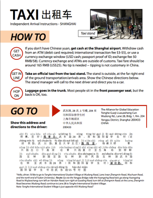 After: Taxi Instructions Redesign